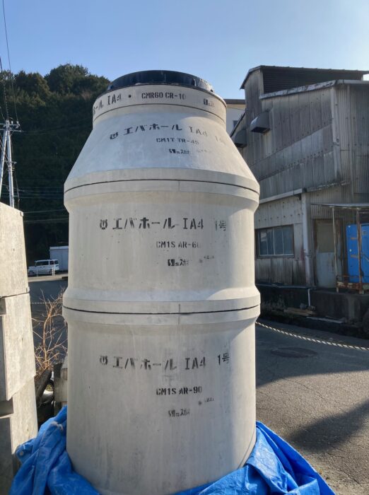 エバホールについて