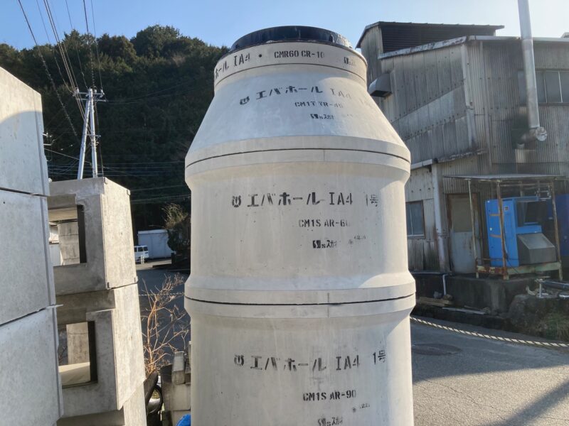 エバホールについて